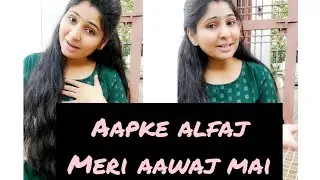 Aapke Alfaaz Meri Aawaj Mai🥰❤️ #youtube