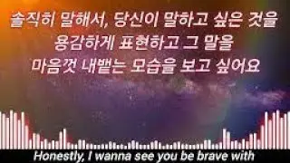 Brave - 한국어 자막 + 영어 가사 (용감한) [Sara Bareilles의 노래]
