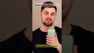 Как открыть ПВЗ Озон? Покажу в новом видео😎 #business #ozon #бизнес #маркетплейс