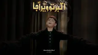 AKBAR TU VEER AAJA | SIBTAIN HAIDER | NOHA 2023/1445H #sibtainhaider #noha2023 #muharram #shorts