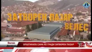 Vesti 31.10.2016