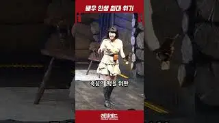 웃음 참기 챌린지