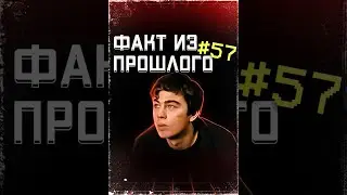 ФАКТ из ПРОШЛОГО №57. #Shorts #брат2 #фильм #балабанов #ДанилаБагров #НазадВпрошлое #ВСПОМНИ_ВСЁ!