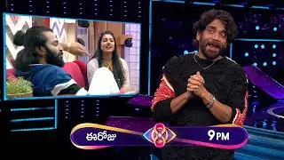 విష్ణు ప్రియా బండారం బయటపెట్టిన నాగార్జున | Bigg Boss 8 Telugu Today Promo | #biggboss8telugu