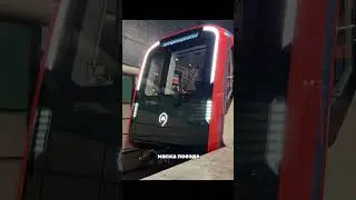 Новый поезд Московского метро за одну минуту!