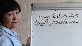 Мягкий знак