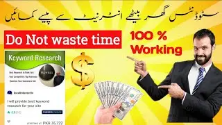 Online  work from home | Make money online | keyword planner