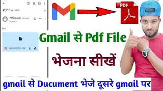 gmail par pdf kaise bheje | how to send pdf in gmail | gmail se pdf kaise bheje | document send