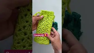чехол для очков😎 #crochet #вязание #howtocrochet #crochettutorial #узоркрючком #вязаниекрючком