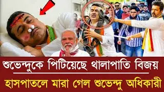Today's News 05/24/2026 | Bangladesh Latest News | Daily Report | Awami League vs BNP News | Today