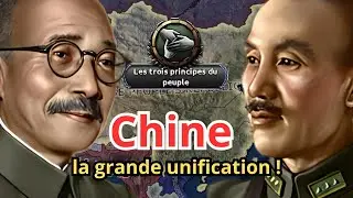 la grande unification ! de la République chinoise #hoi4fr