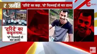 Kolkata Doctor Rape Case CBI Action LIVE Updates : कोलकाता रेप कांड का सच आया सामने! | Breaking News