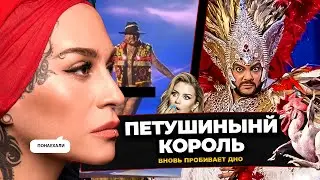 ФИЛИПП КИРКОРОВ В АЛМАТЫ УДАРИЛ ДЕВУШКУ | ГОЛЫЙ НА СЦЕНЕ | СКАНДАЛ  С НАРГИЗ ЗАКИРОВОЙ
