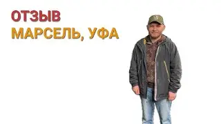 Отзыв Марсель, Уфа, Ремонт рамы Ниссан Навара D40