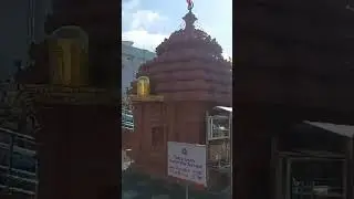 Temple