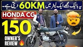 Honda CG 150 Owner’s Review – Amazing Mileage Claim - 60km/L