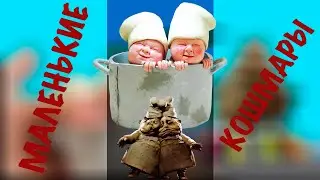 Little Nightmares in 1 Minute | How to sculpt Chefs in Air Layer 
