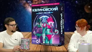 Игры с голосовым помощником: аудио-квест 