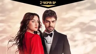 חדש! 