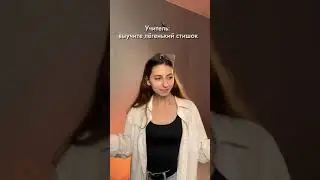 А какие стихи учили вы?