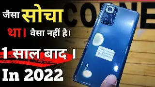 Redmi Note 10 Pro Max After 1 Year In 2022।।Hindi।। Long Term Review।। From 2nd Hand Shop In Patna।।