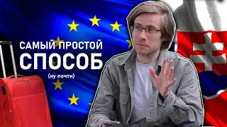 Розыгрыш 10 грантов от GoStudy