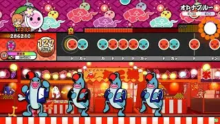 【太鼓の達人ニジイロver.】オトナブルー/新しい学校のリーダーズ 全良