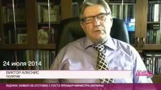 Российский политик про Северный Казахстан