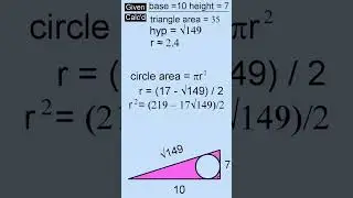 Shaded Area using Incircle #shorts