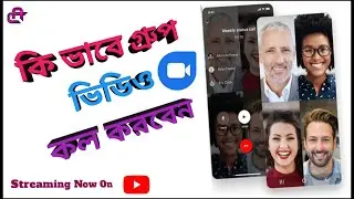 How to make Group video Call on Google Duo