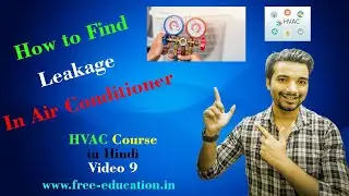 How to detect leakage in Air conditioner (HVAC Course in Hindi)