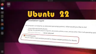Ubuntu 22 Installation Manually Partitioning  Boot Drive, Selecting "Something Else" Method