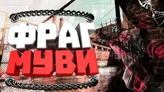 Fragmovie in Standoff 2