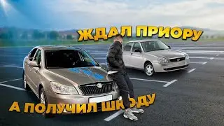 🎁Подарили сыну машину на 18лет🚗. Думал будет приора... 