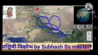 पश्चिमी विक्षोभ
