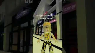 #брукхейвен