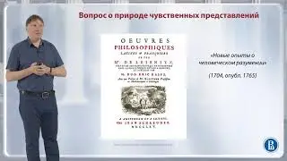 проблемы рационализма 2 (1337)