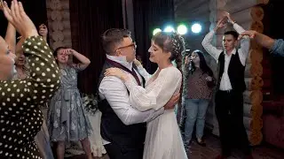 Яна+Стас, ролик с банкета