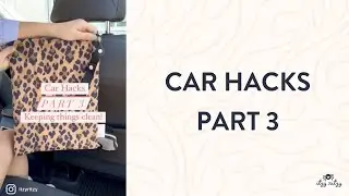 Sealed Wet Bag Car Hack!