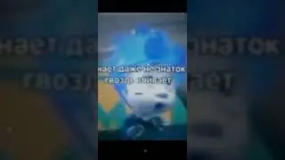 знает даже не знаток гвоздь взбивает 