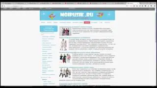 Видео инструкция по использованию сайта moipusik ru на основе системы 1с Битрикс