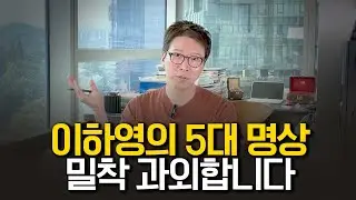부자의 조건 두번째! 명상에 대한 모든 것
