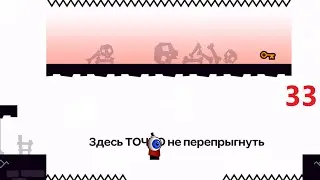 Tricky Castle level 33