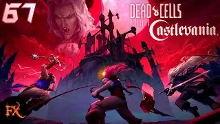 [Не Научился Парироровать] — Dead Cells [67]