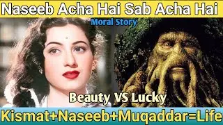Muqaddar Ka Sitara|Story|Bedtime stories|Moral Story