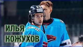Илья Кожухов