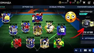 Обзор в FIFA 23 Mobile