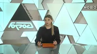 MAGCITY74 СООБЩАЕТ 15,02