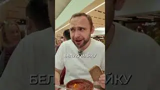 Our food vs polish 🇵🇱