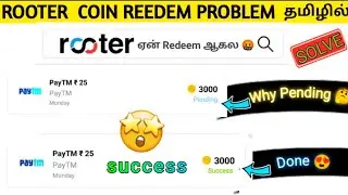 Rooter App Coin Redeem Tamil |  Solved | Rooter App Coin Redeem Problem |